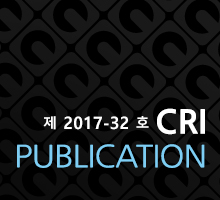  2016-28ȣ, CRI PUBLICATION