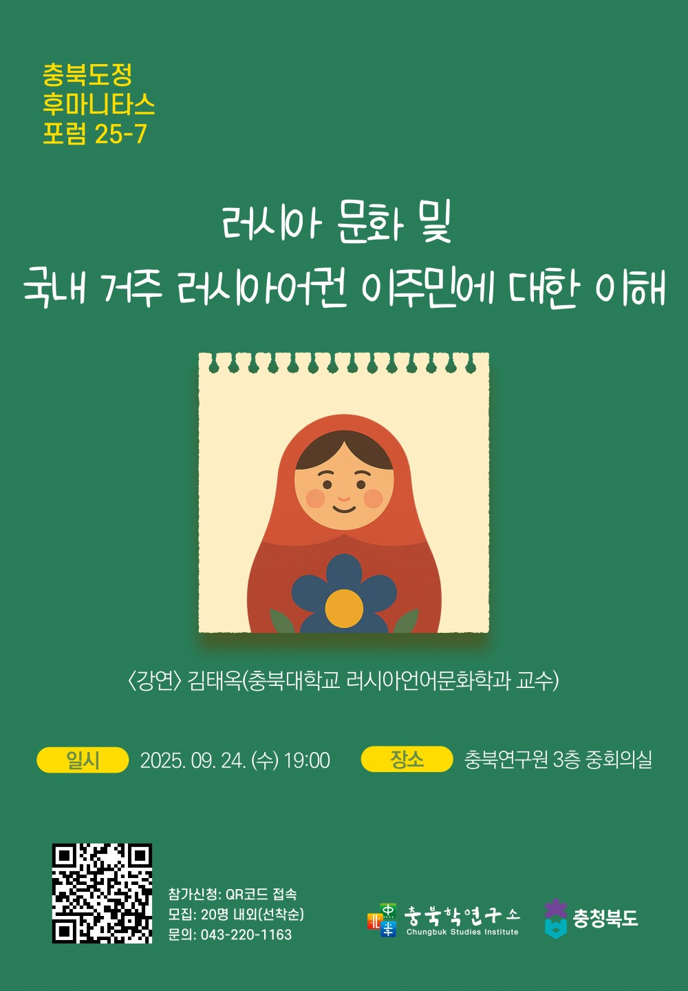 950b6dce5c59bda421d1e4b736d47696_1757912534_8443.jpg